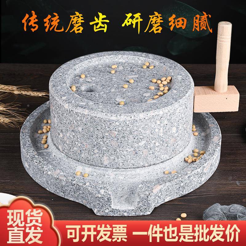 小型青石磨手工迷AL102093你石磨盘小肠粉石机磨家用手推磨石浆盘