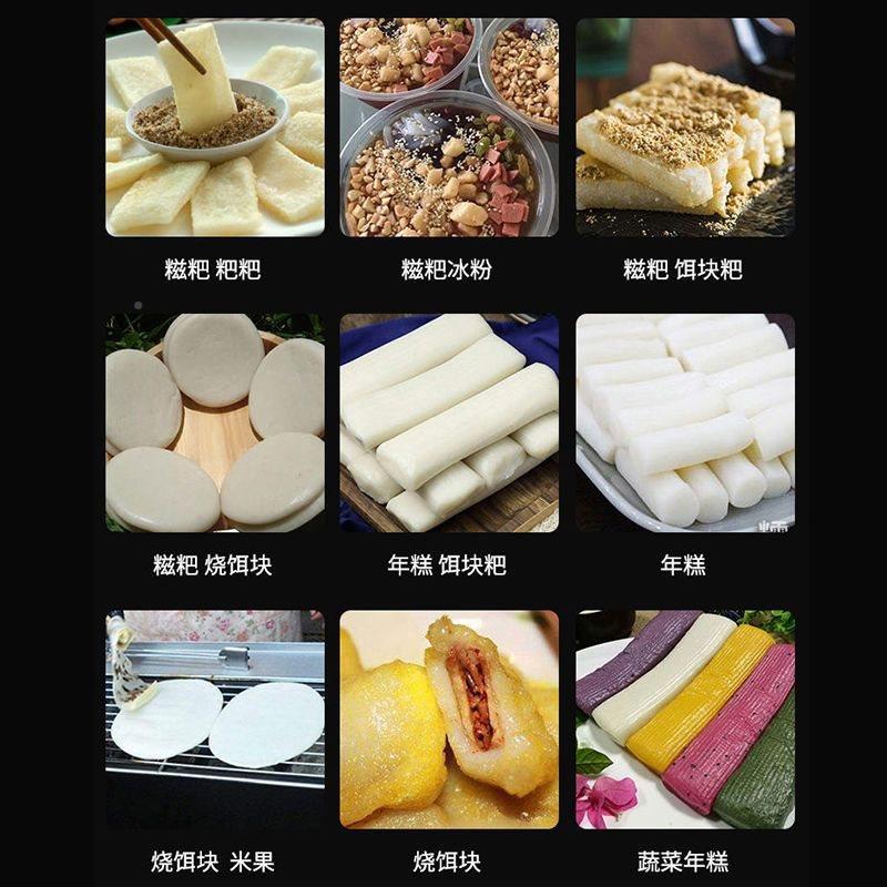 不锈型钢电动打糕机糍粑机家用小饵器块机商CDY用小型打糯米年粑
