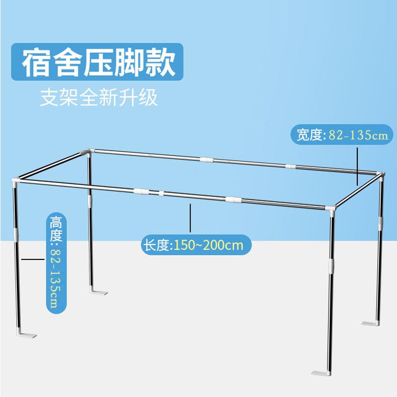 学生宿上下铺床支帘蚊帐支架钢铁加舍粗杆节子可20240225调撑杆