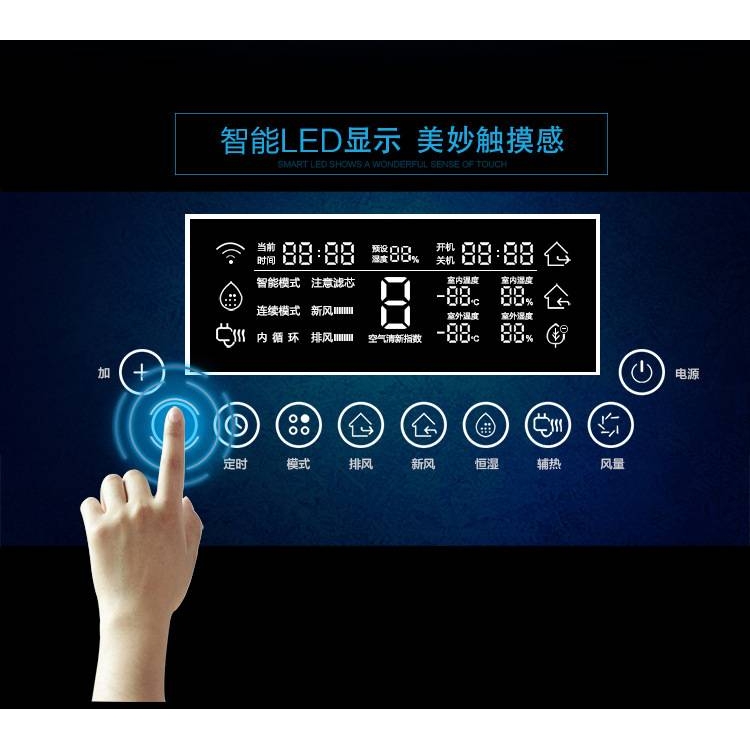 柜式新风系统 学校教室新风系统 全热交换新风机 通风设备 包邮
