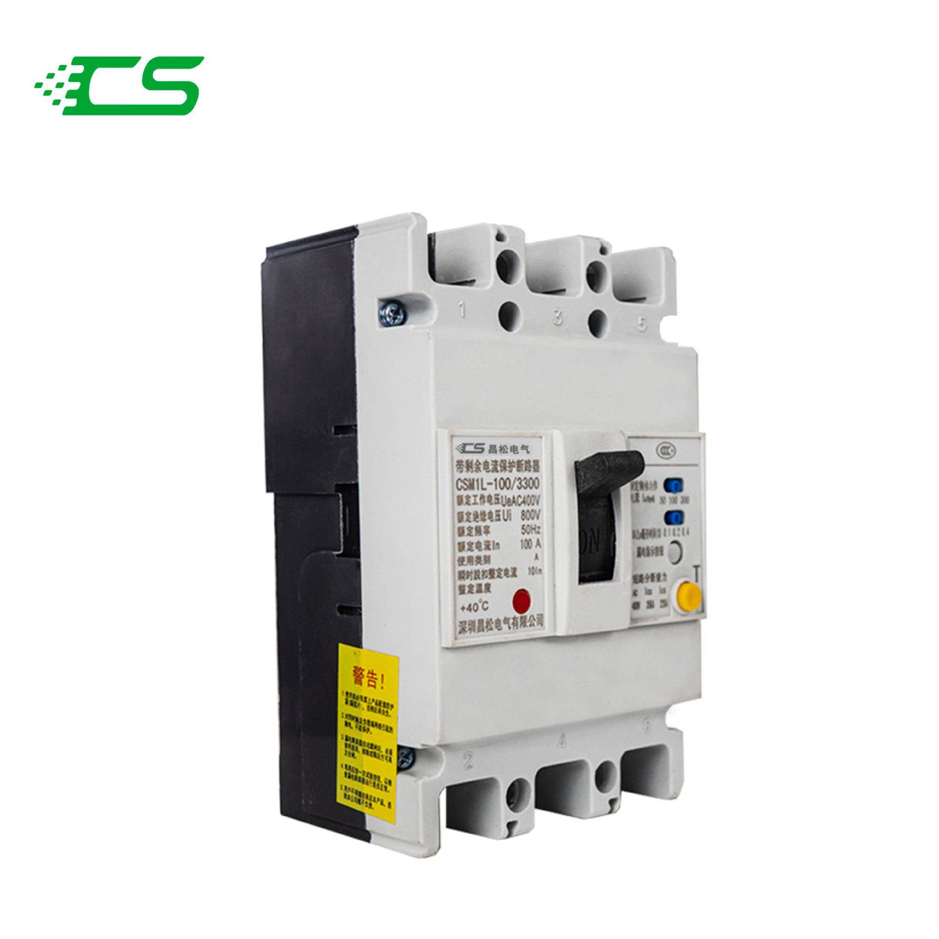 昌松交流塑壳路器CSM1-100空MMCCBTMH3漏电断开P100A63A空气开关