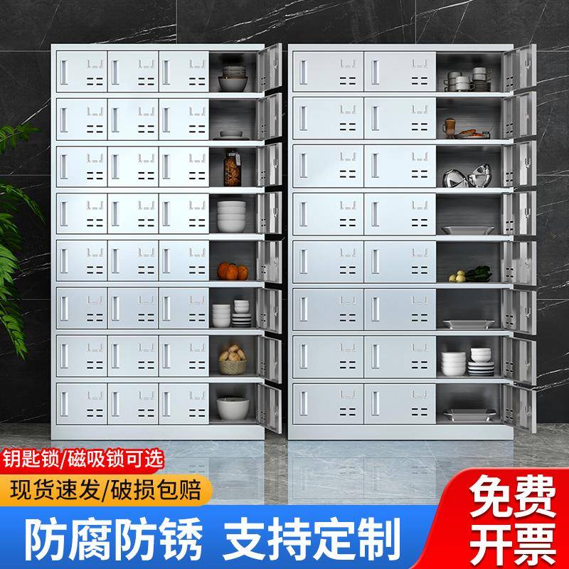 不钢碗柜工锈厂员食堂POQ碗柜多门餐盘柜多格碗具筷柜学校职工工