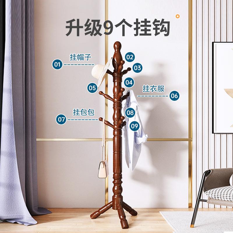 办落地衣帽架家室用CRZ木衣架卧简易挂衣架实宿舍公室立式挂包架