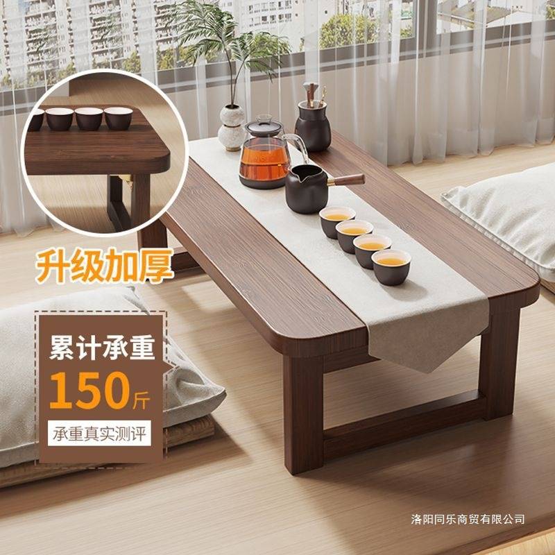 可折叠茶几家用炕桌客厅日式榻榻米小茶桌卧室矮桌简约床上学习桌