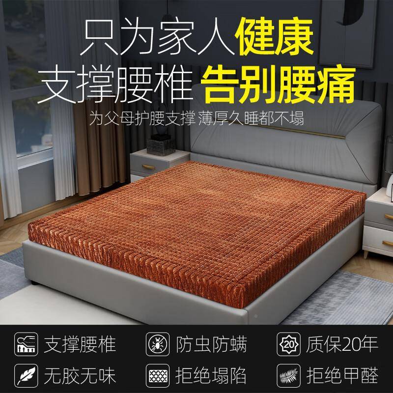 脊天然全儿山棕床垫硬垫手工棕tb-69159棕榈床垫老人童护椰棕垫无