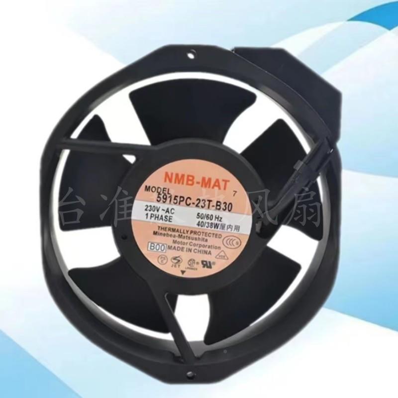 原装NMBP5915C-20T/22T/2T-B330172038铝KFP框机柜散热风扇23V