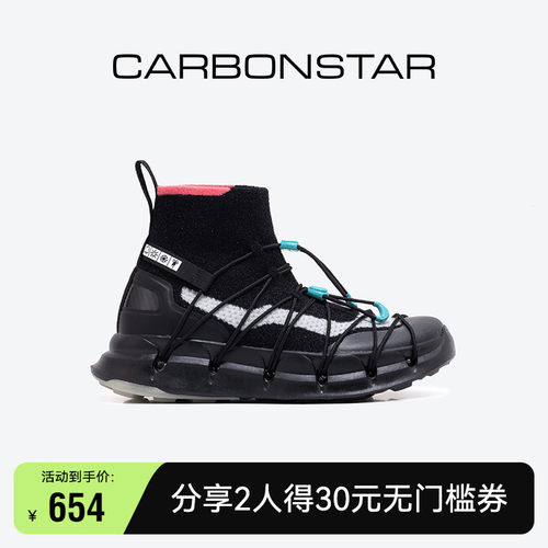 碳星跑步鞋缓震时尚运动鞋