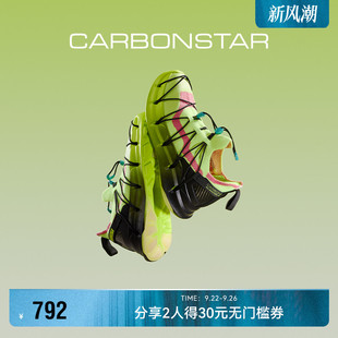 時尚 CARBONSTAR碳星跑步鞋 個性 女 男舒適緩震輕便運動鞋 Pro