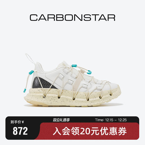 CARBONSTAR碳星新款休闲鞋男士缓震运动鞋日常慢跑鞋厚底女 Shell