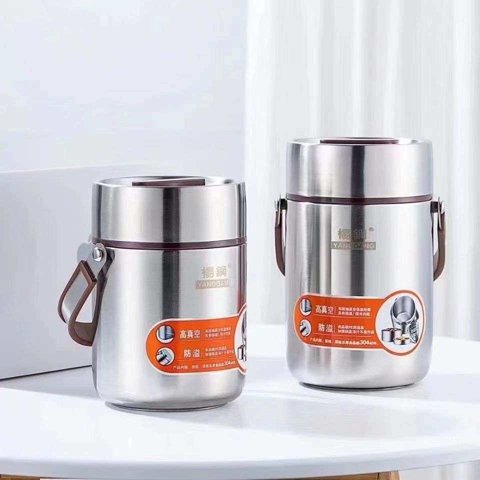 营养真空提锅304不锈钢保鲜盒保温桶保温饭盒饭桶便当盒密封防溢,餐饮具,饭盒/保温桶/保温提锅,淘宝优惠券,粉丝福利购,淘宝优惠卷