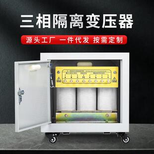 科仪三相干式隔离变压器380v变380V220v转110v控制储能三相变压器