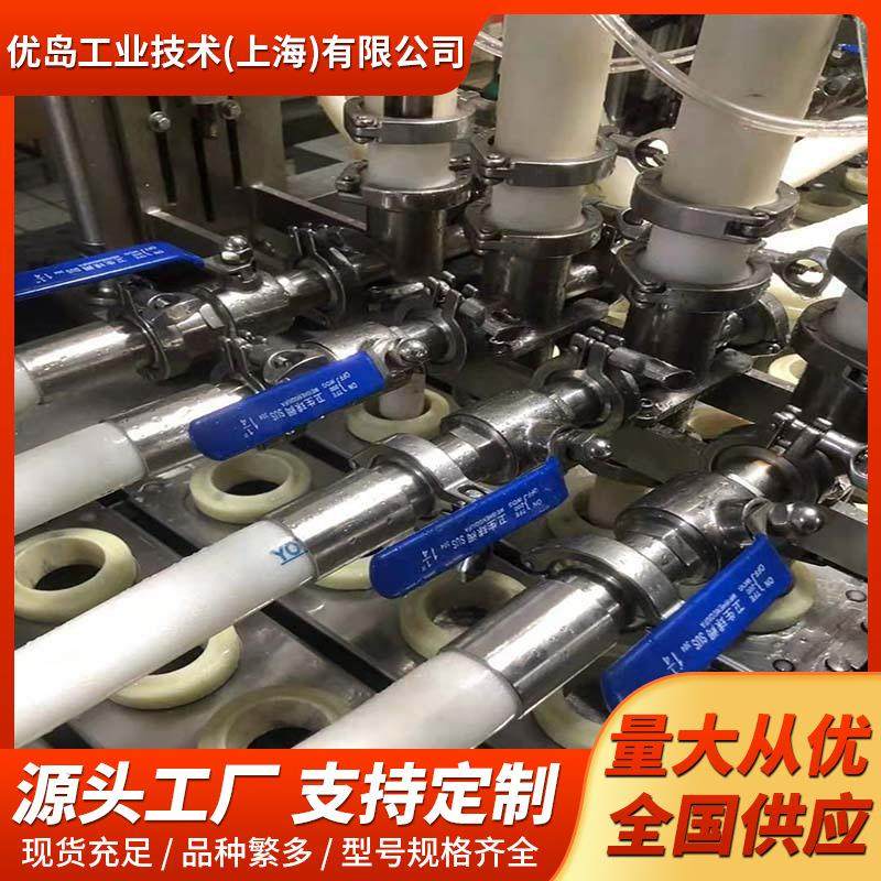 牧场挤奶厅打奶管牛奶饮料果汁液体输送管食品级硅胶管网纹硅胶管,橡塑材料及制品,硅胶管/硅胶套,淘宝优惠券,粉丝福利购,淘宝优惠卷