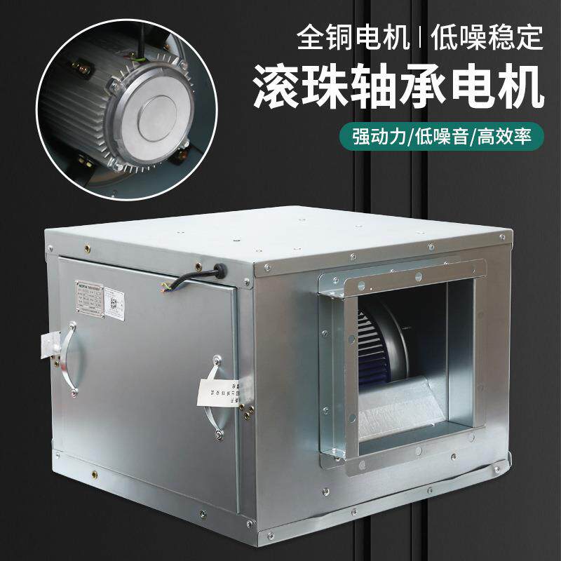 绿岛风空调风柜柜式外转子离心风机箱管道抽风机轴流大风量通风机