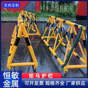 拒马护栏可移动安全路障工地施工挡车围栏学校隔离区域带刺防撞栏