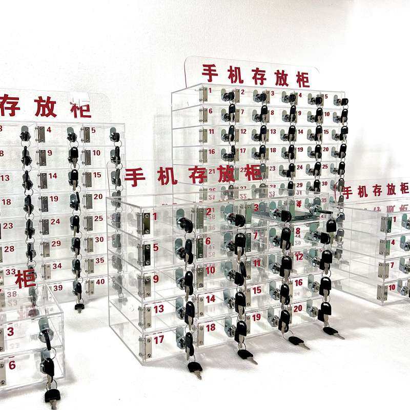 手机保管箱透明亚克力手机存放柜带锁存放箱员工手机收纳盒子挂墙,商业/办公家具,寄存柜/快递柜,淘宝优惠券,粉丝福利购,淘宝优惠卷
