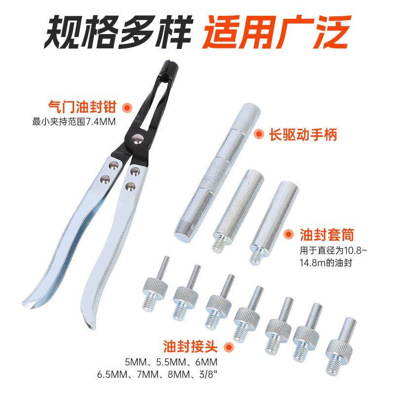 11pc封组汽车油油封拆卸供钳子现货门应气油封拆装组汽460修车用,五金/工具,轴承装卸工具,淘宝优惠券,粉丝福利购,淘宝优惠卷