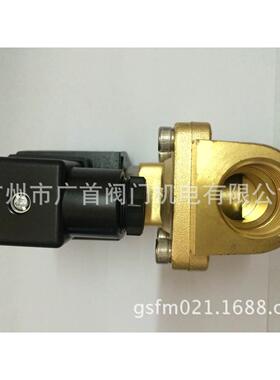 加热设备电磁阀新型水阀0927水用常开电磁阀YCD21-15