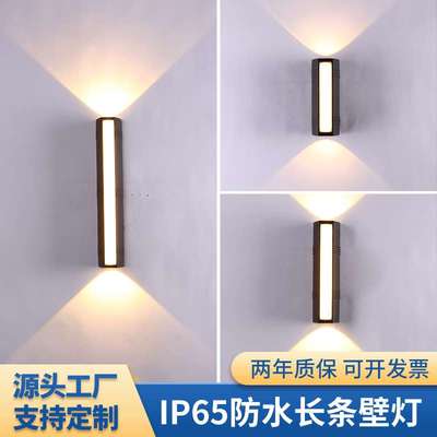 户外长条壁灯双头阳台柱子灯别墅庭院壁灯防水室外门口照明灯具
