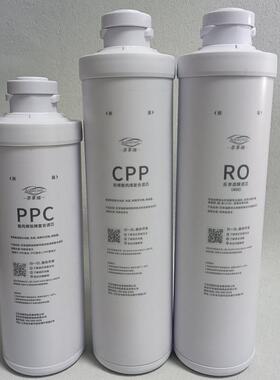 净水器滤芯KRL3833/3803/6806/5806/3823/2803/2813大模块PPC/CPP