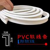 欧式 饰背景墙包边压角弧形收边条可弯曲遮丑美缝墙角 PVC软线条装