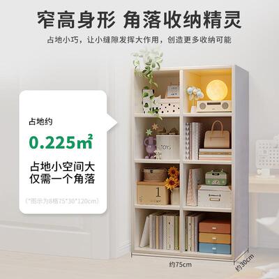 书架落地置物架一体靠墙家用多层组合柜简易储物格子柜墙边小书柜