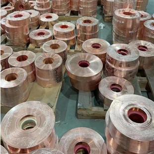 拉伸铜带铜箔M软态冲压拉伸T2紫铜带压延铜箔防静电紫铜带