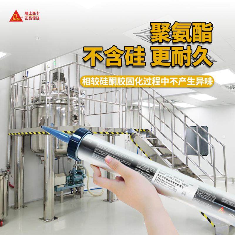 聚氨酯密封胶洁净室汽车幕墙室内外防水可打磨耐候净味密封胶,基础建材,玻璃胶,淘宝优惠券,粉丝福利购,淘宝优惠卷