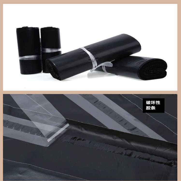 20*75CM 20*155  15*175长形黑色快递袋弹力棒加长飞力士棒包装袋,包装,快递专用包装袋,淘宝优惠券,粉丝福利购,淘宝优惠卷