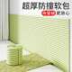 防撞条自粘柱子墙角包边飘窗台墙围贴纸床头软包装 饰墙贴防水防潮