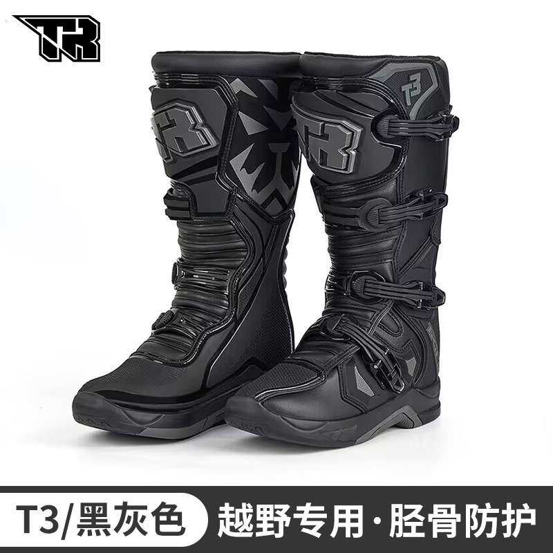TR越野鞋摩托车骑行靴防摔林道长途拉力靴活动轴竞技赛车靴