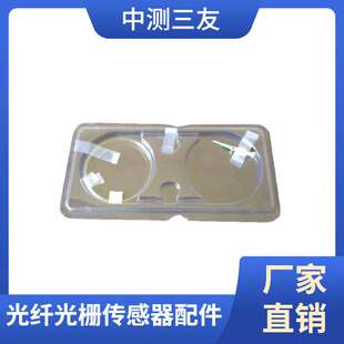 单端加套管加接头可选FC APC光纤光栅FBG布拉格光栅 APC或LC