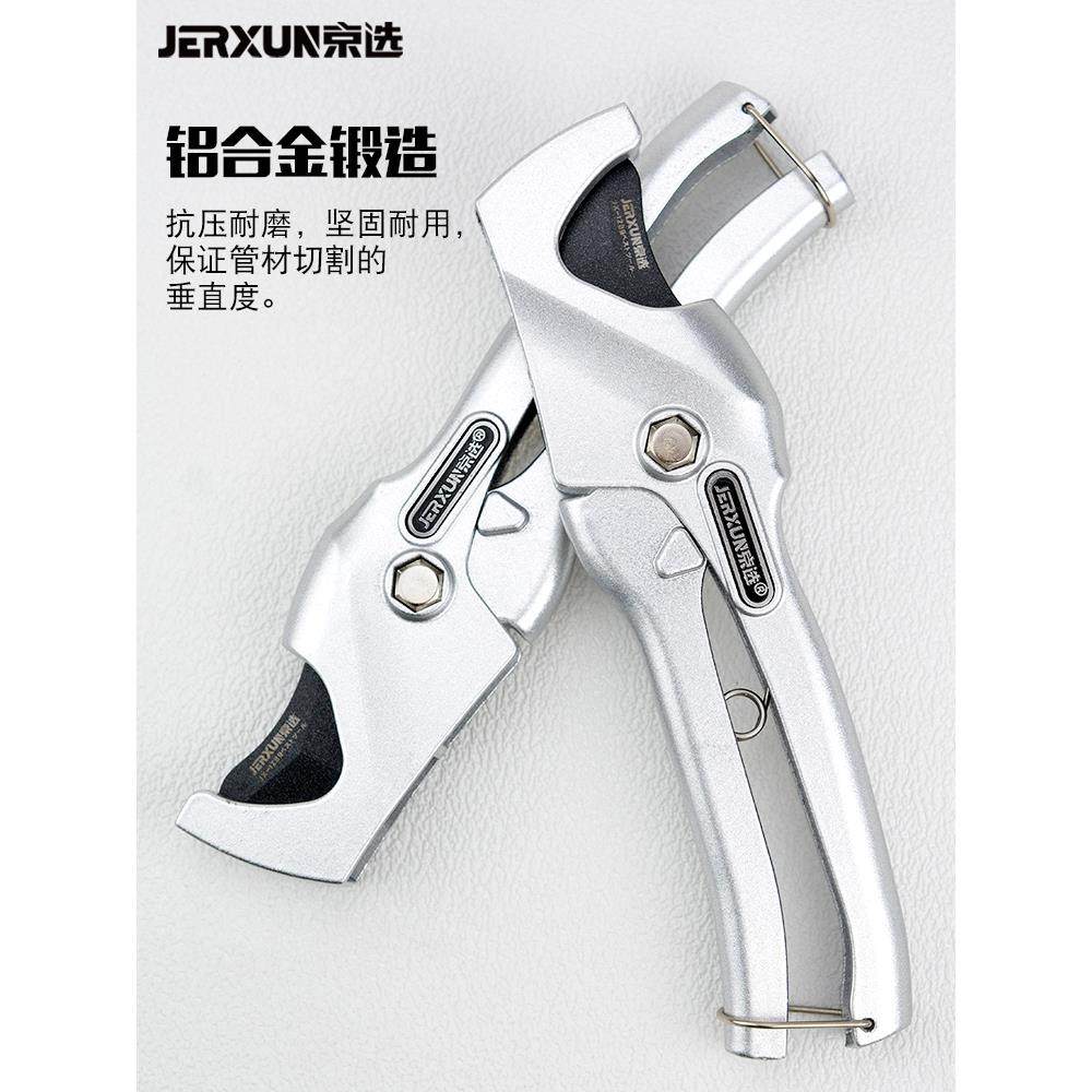 京管126切刀PVC管快刀剪管水管割刀P选PR切器水电工地暖塑料管材,五金/工具,管子割刀,淘宝优惠券,粉丝福利购,淘宝优惠卷