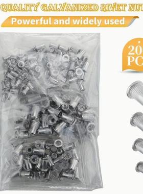 200pc304不锈钢拉铆螺母平532竖头拉姆钉M3M纹4M5M6组合s套件