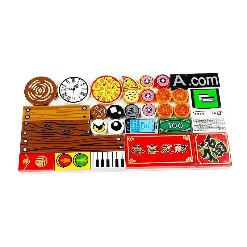 MOC小颗粒积木人仔配件 风新年福字 中性 拼插积木 路障件,玩具/童车/益智/积木/模型,其它早教玩具类,淘宝优惠券,粉丝福利购,淘宝优惠卷