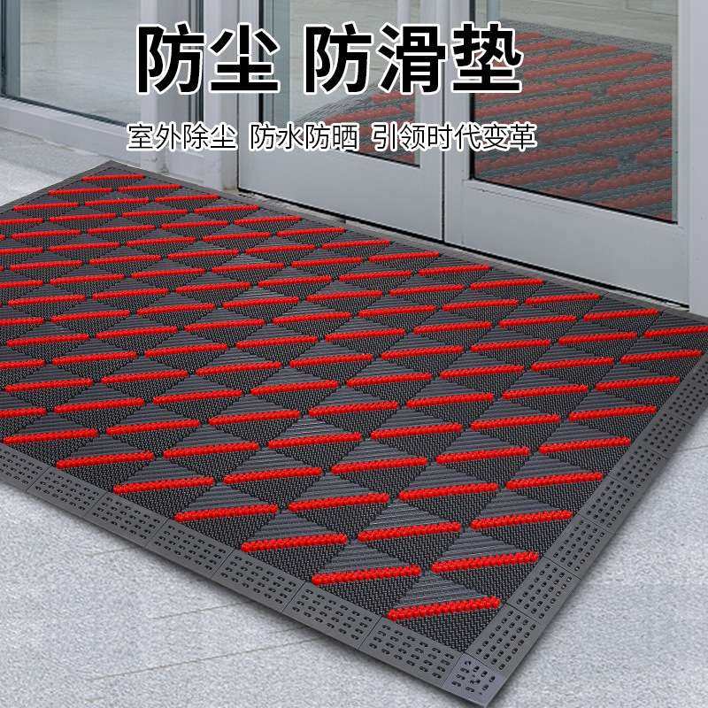 室外三合一地垫地毯脚垫门垫酒店地垫镂空防水家商用防滑拼接地垫,居家布艺,厨房地垫,淘宝优惠券,粉丝福利购,淘宝优惠卷