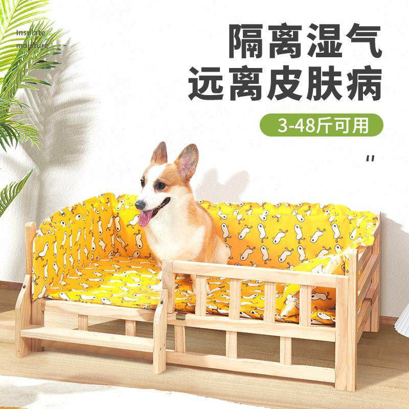 木质狗床泰迪金毛狗狗宠物木制狗窝离地透气猫窝狗用品批发猫咪床_虎窝淘