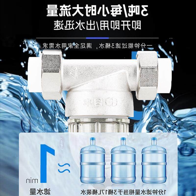日丰前置过滤器qz101一代反冲洗自来水家用全屋前置净水机过滤器