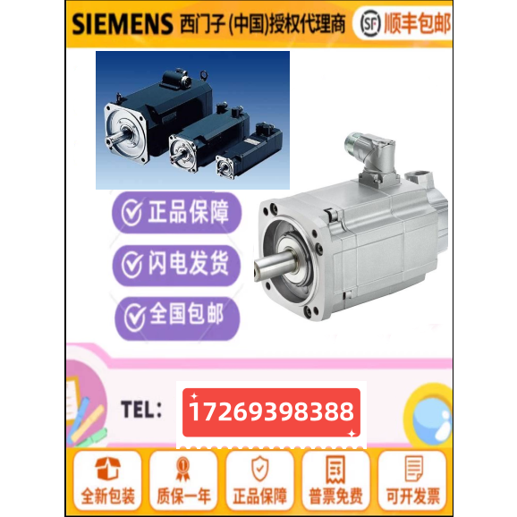 1FK7105-3BC74-1AB0 1FK7105-3BC74-1AH01FK7105-3BC74全新原装及