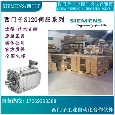 6RA7025-6DS22-0 西门子 SIMOREG DC Master 整流器 带微处理器