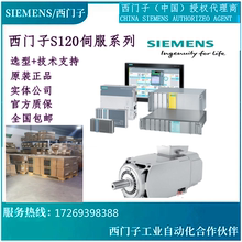 6FX2001-5FE25 6ES7647-0BA00-1YA2 6FC5203-0AF02-0AA1原装