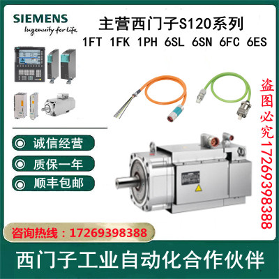 1PH8186-1DF23-2ZD1-Z K40+L27+P00+P0C+Y84全新原装