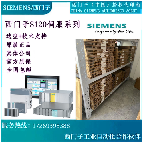 西门子变频器6SL3210-1KE13-2AB2/2AF2/2AP1/2AP2/2UB2/2UF2/2UP2