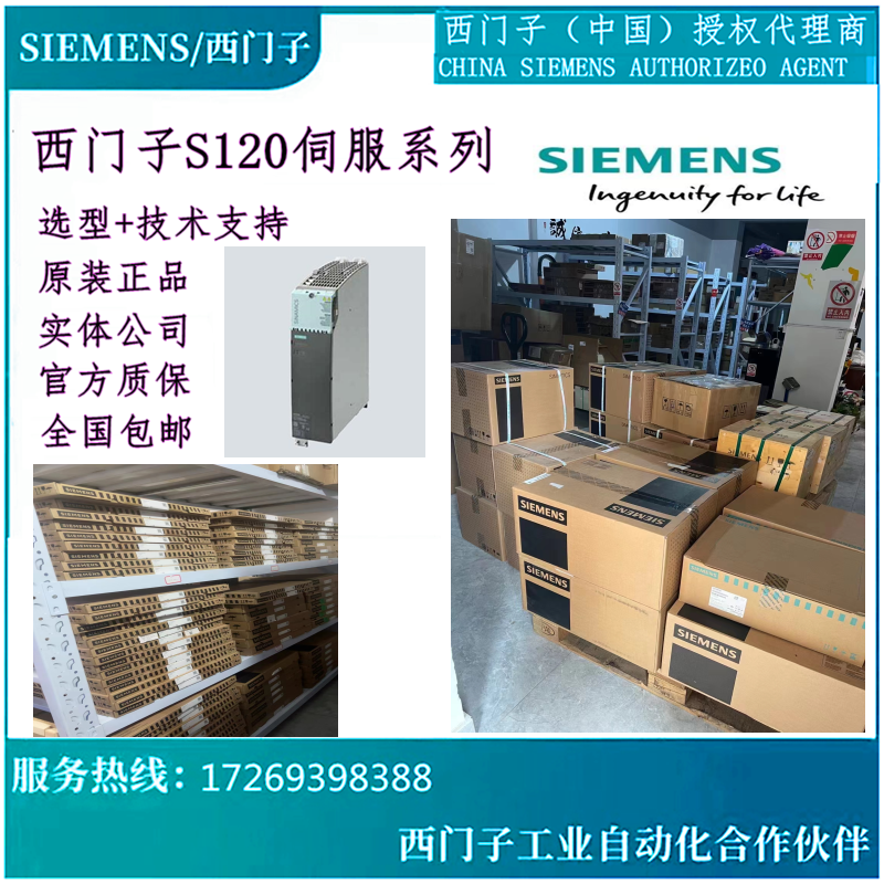 6ES7518-4FP00-0AB0 6ES7331-1KF02-0AB0 6ES7331-7PF11-0AB0原装