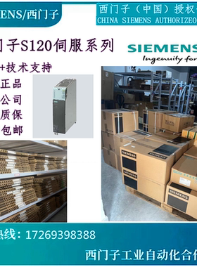 6RA7018-6DV62-0 西门子 SIMOREG DC Master 整流器 带微处理器