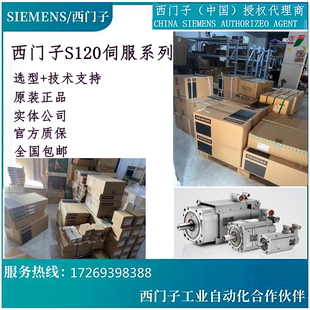 特价 1FK7100 现货 1QB0西门子伺服电机 3BC71