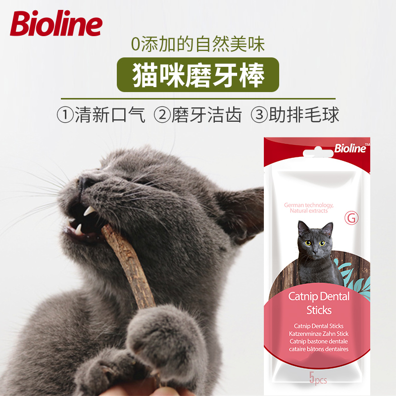 Bioline磨牙棒木天蓼洁齿条