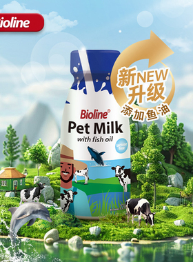 Bioline宠物奶0乳糖狗狗专用鲜乳牛奶猫咪幼犬奶猫鱼油喝的奶美毛