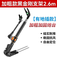 [Обновление] Смелое подкрепление к черному Богу войны 2,6 метра [есть вставки земли]