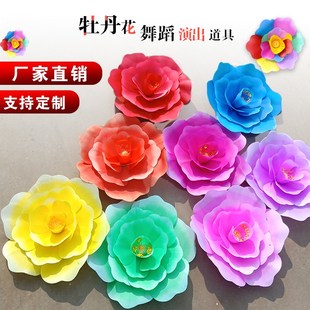 速发运动会牡丹花跳出伞儿童表演道具蹈歌舞秧手拿台演舞花晚会用