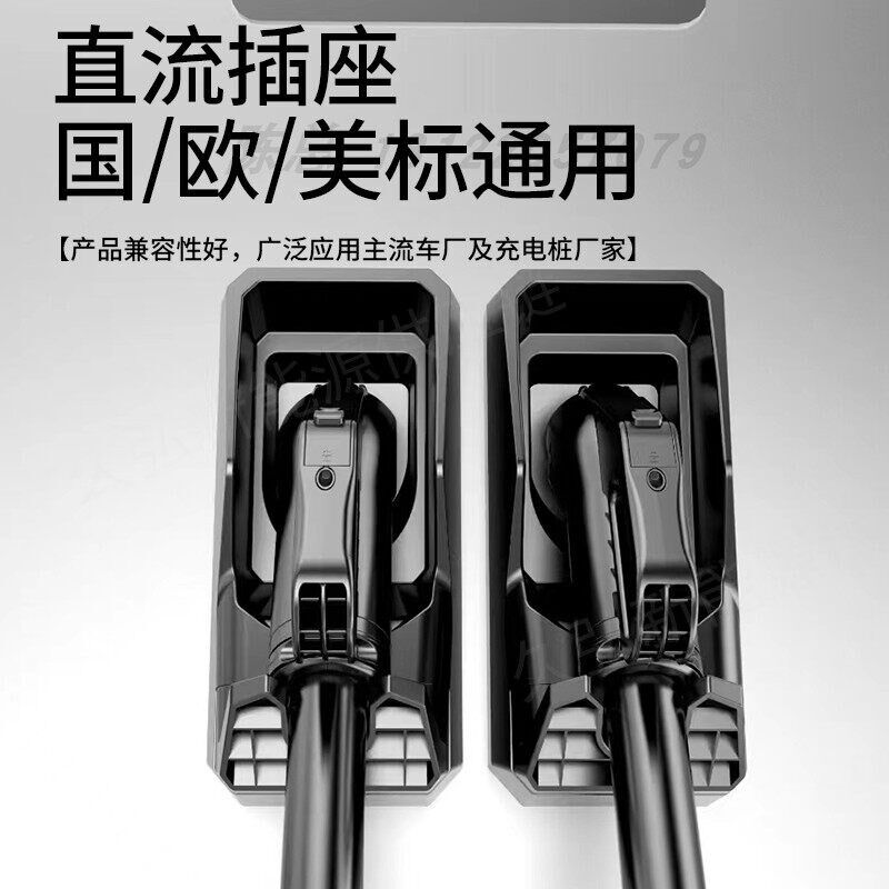 速发新能源汽车大直流充电枪座枪托挂钩固定座通用枪线收纳挂架